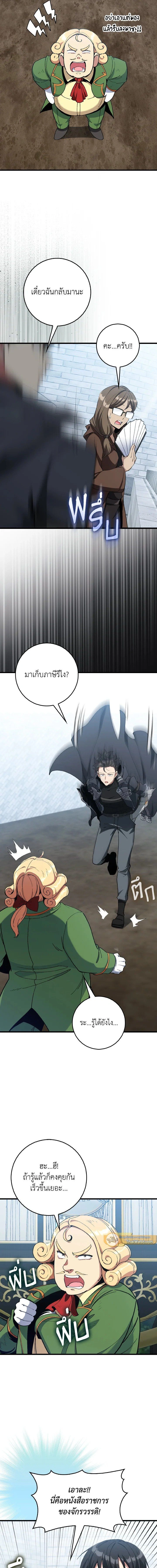 หน้าที่ 10