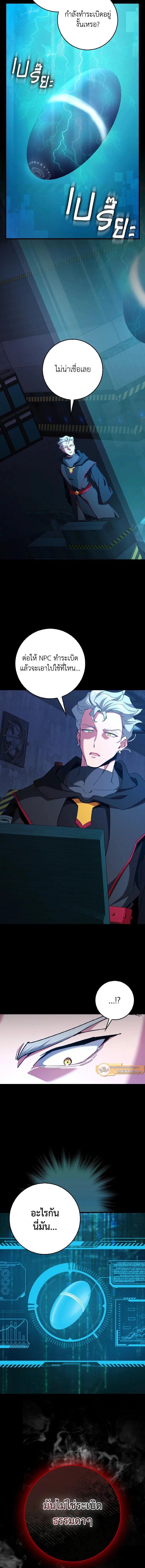 หน้าที่ 2