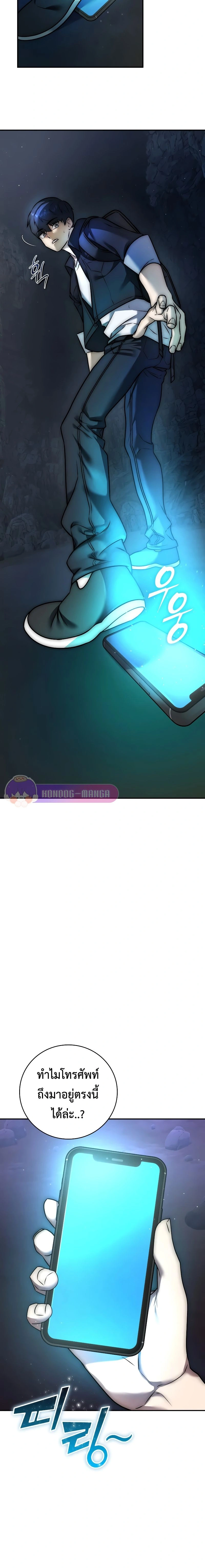 หน้าที่ 40