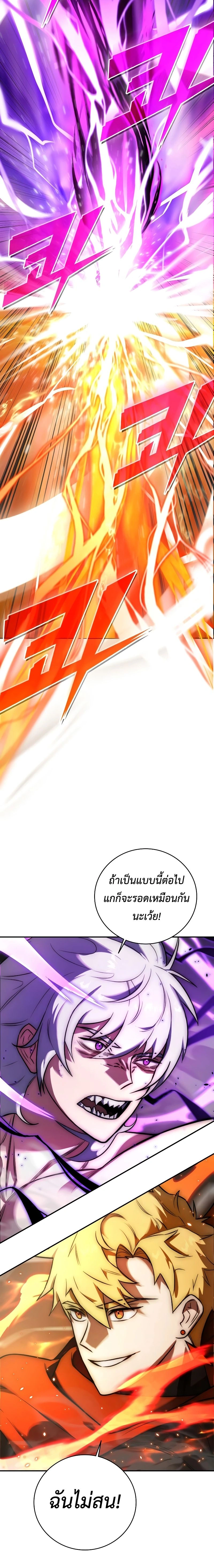 หน้าที่ 34