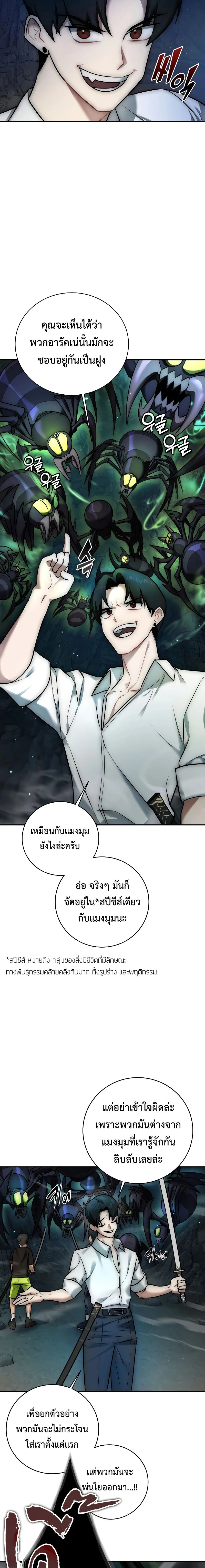 หน้าที่ 2