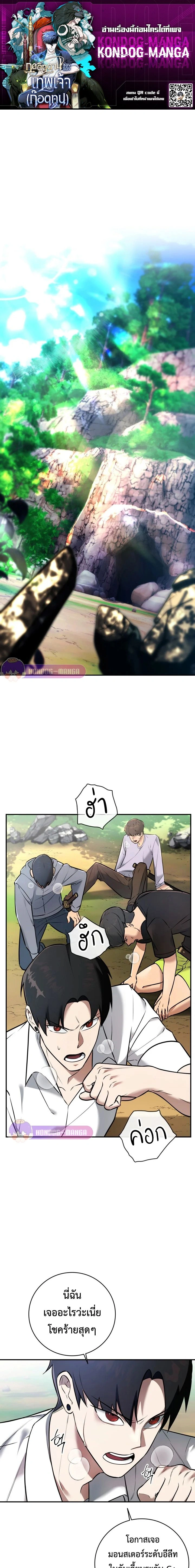 หน้าที่ 1