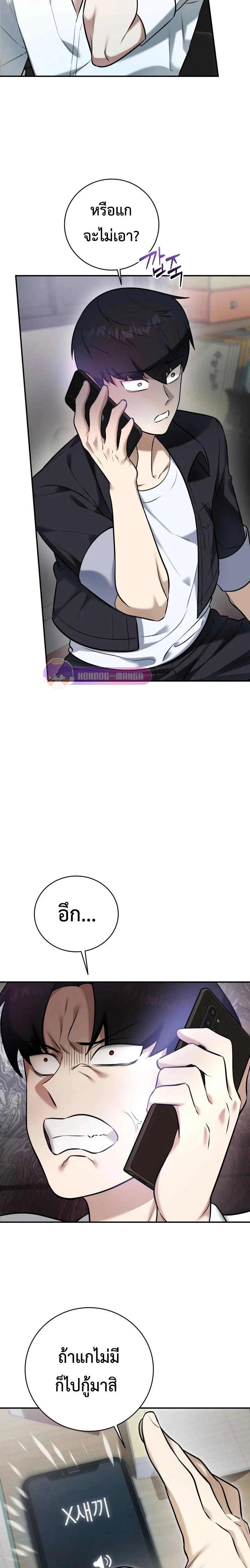 หน้าที่ 34