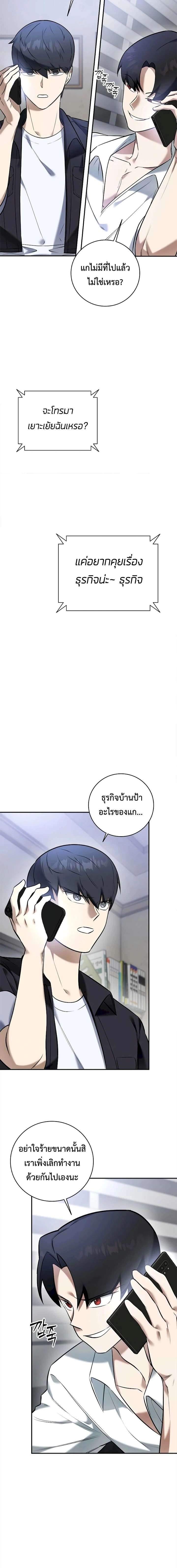 หน้าที่ 25