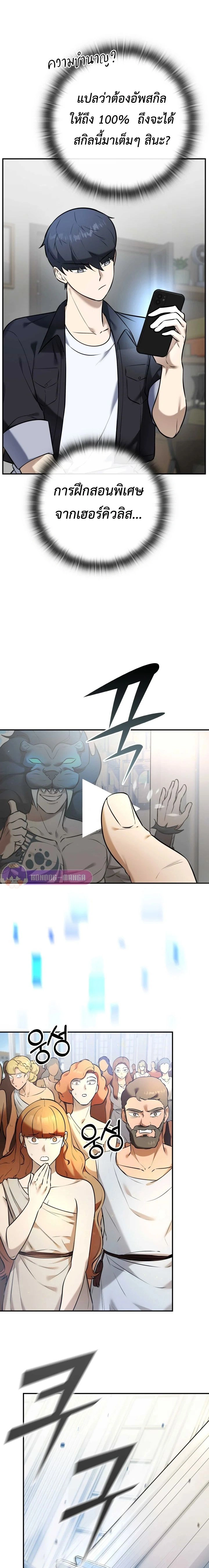 หน้าที่ 19