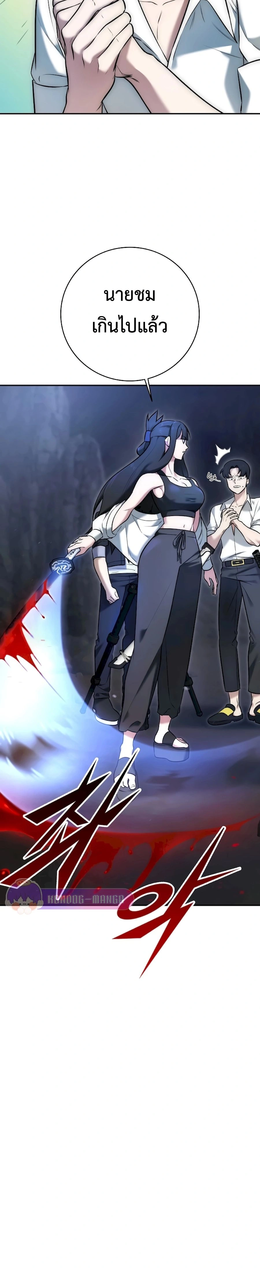 หน้าที่ 13