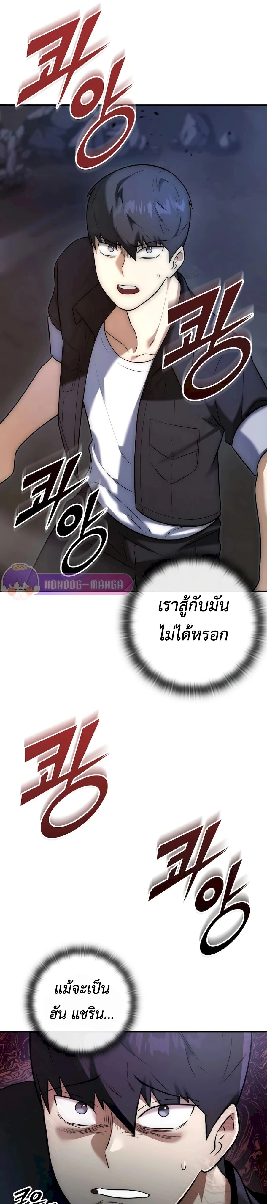 หน้าที่ 38