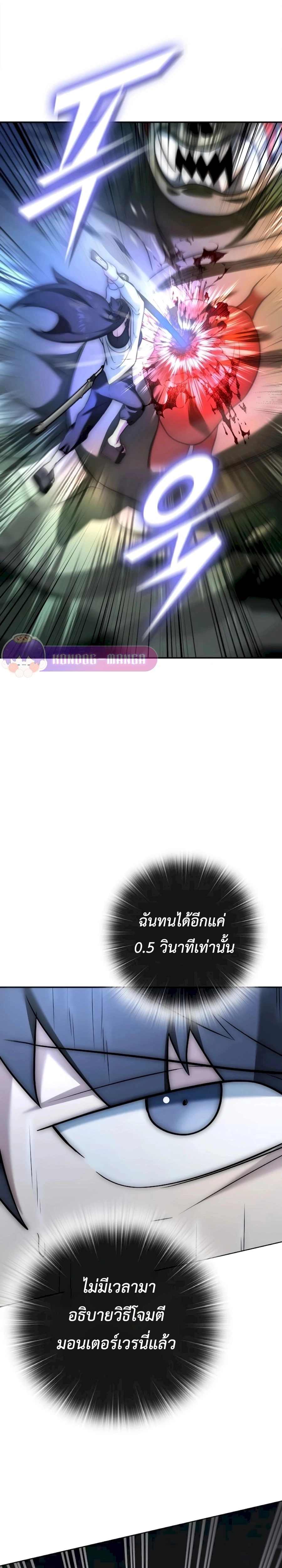 หน้าที่ 36