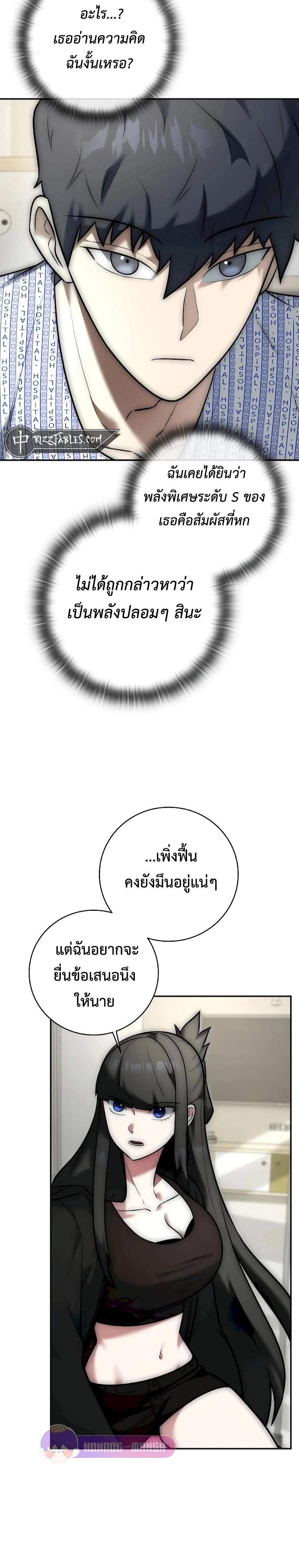 หน้าที่ 10