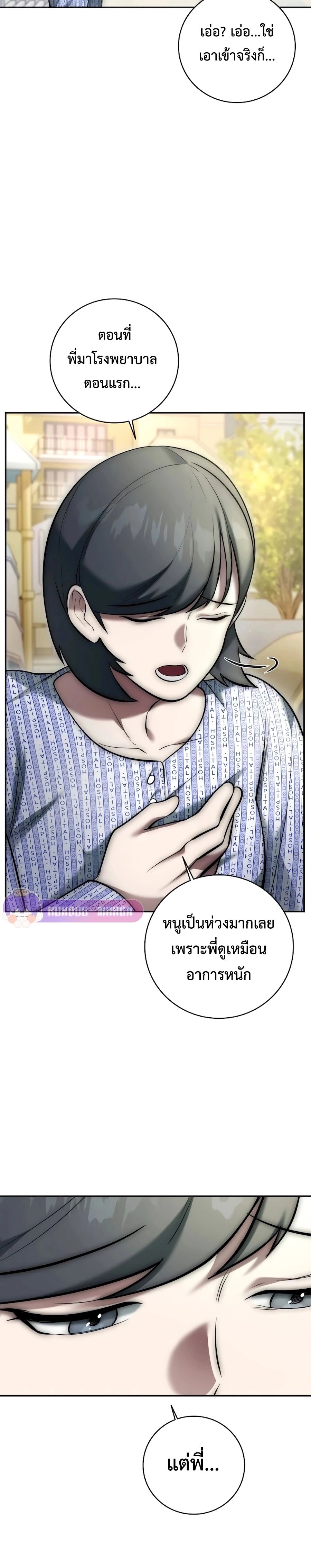 หน้าที่ 36