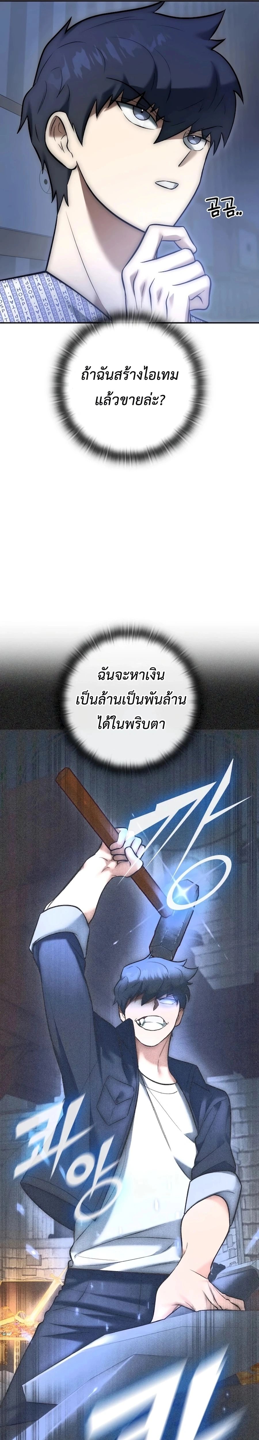 หน้าที่ 25