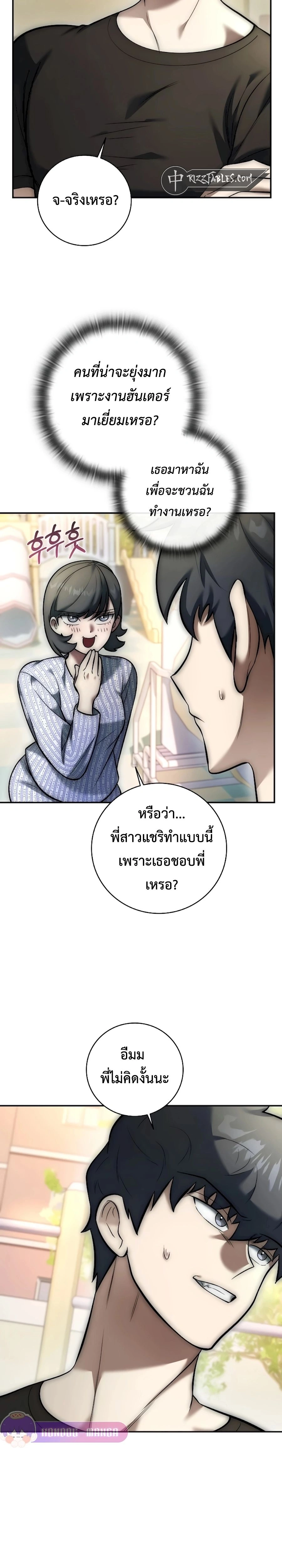 หน้าที่ 40