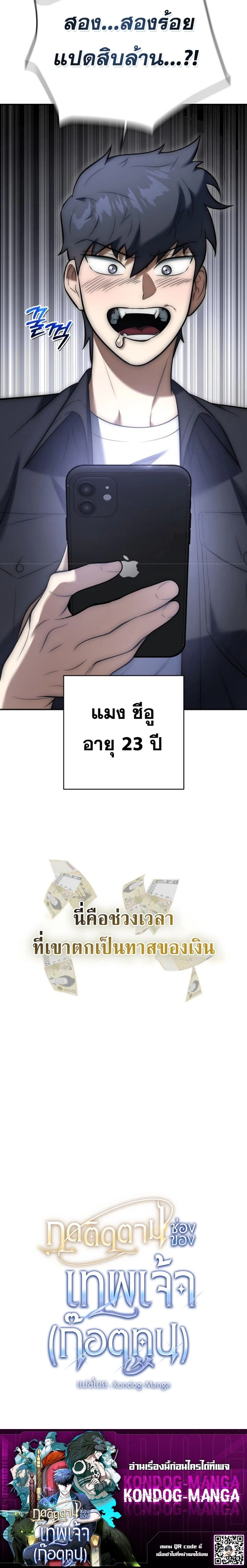 หน้าที่ 24