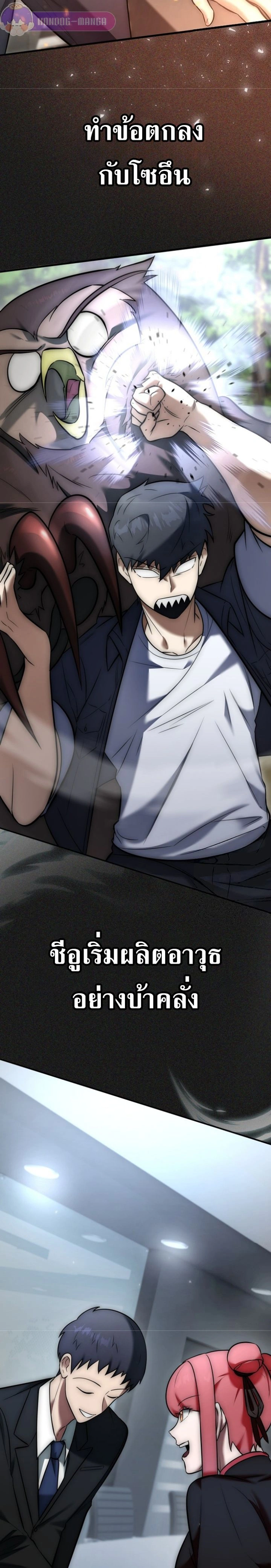 หน้าที่ 18