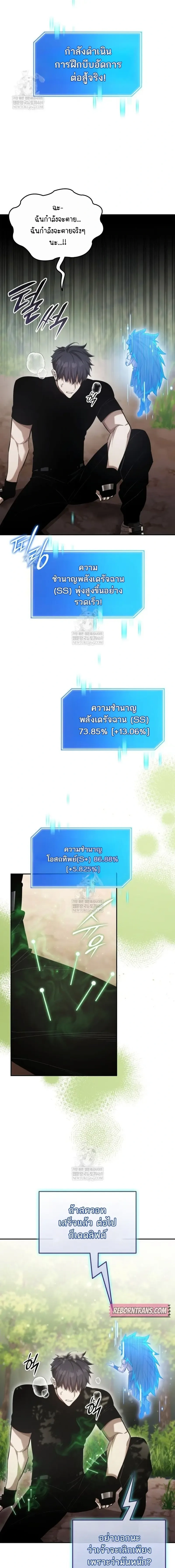 หน้าที่ 18