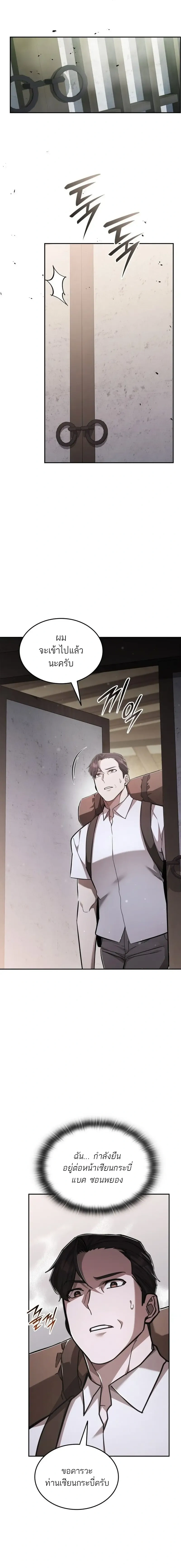 หน้าที่ 3