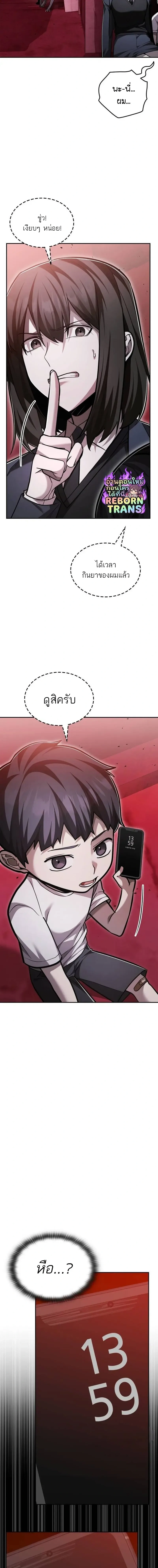 หน้าที่ 9