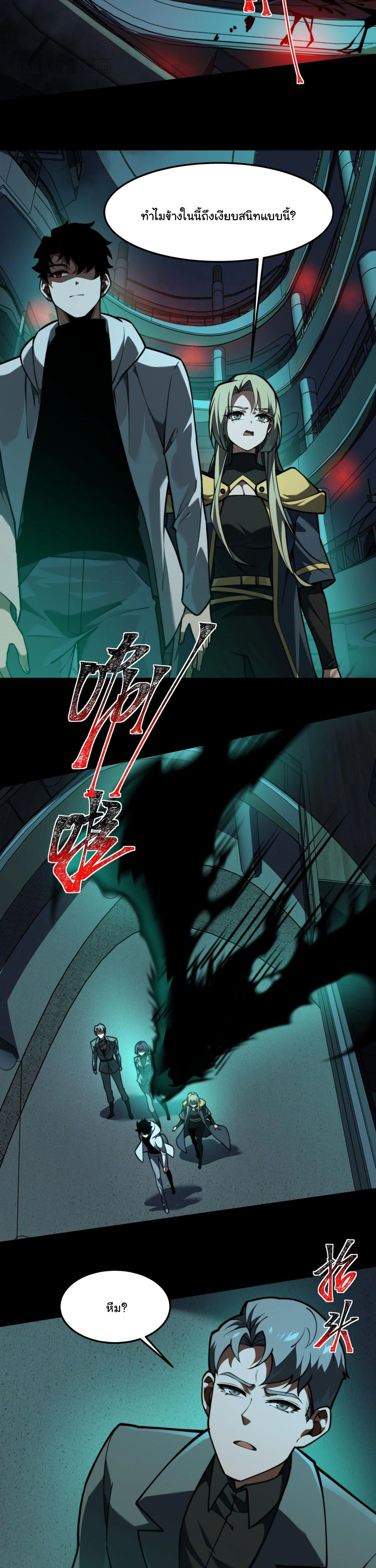 หน้าที่ 21