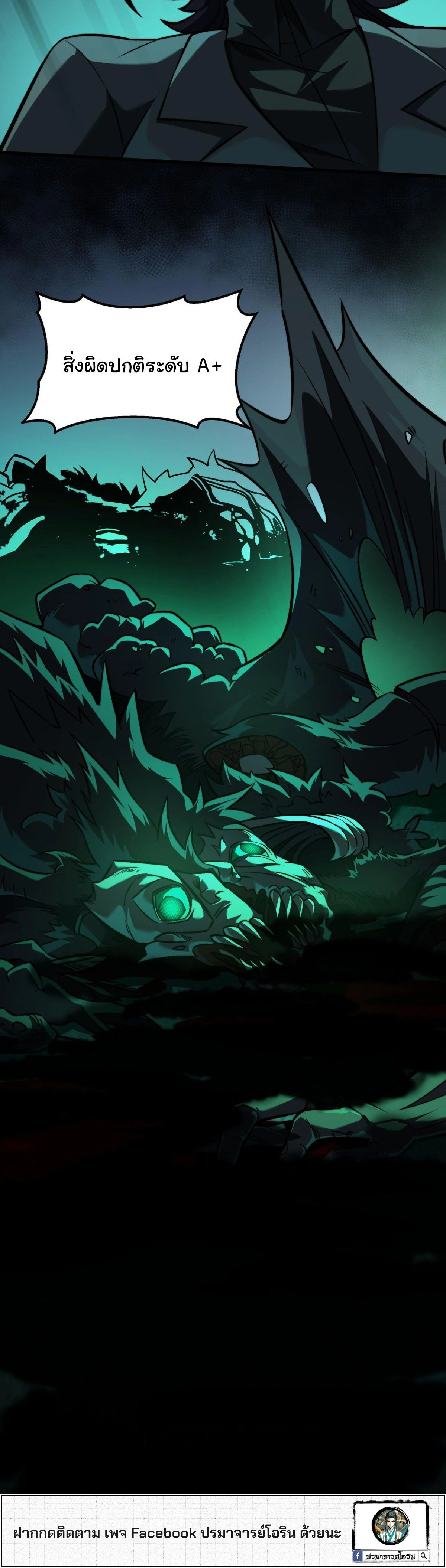 หน้าที่ 27