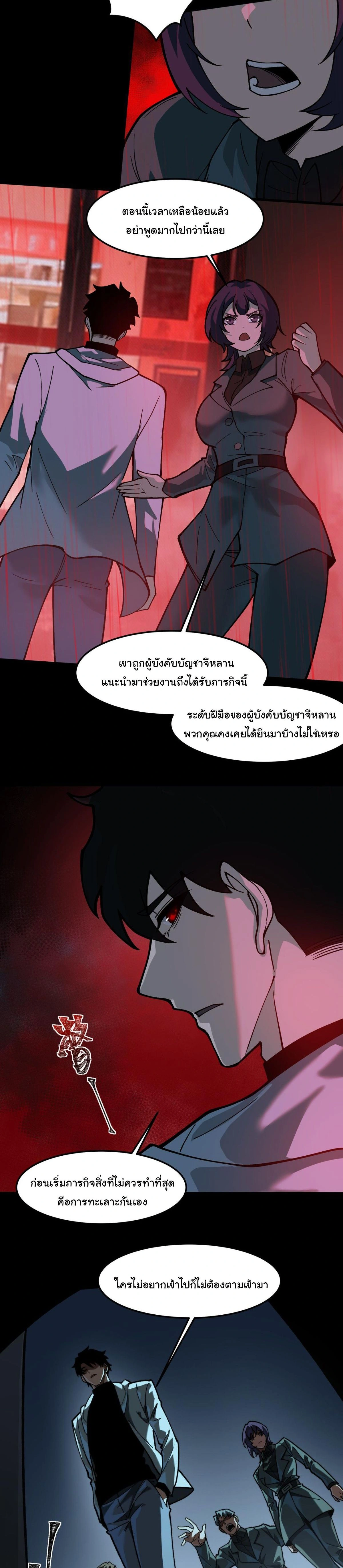 หน้าที่ 19