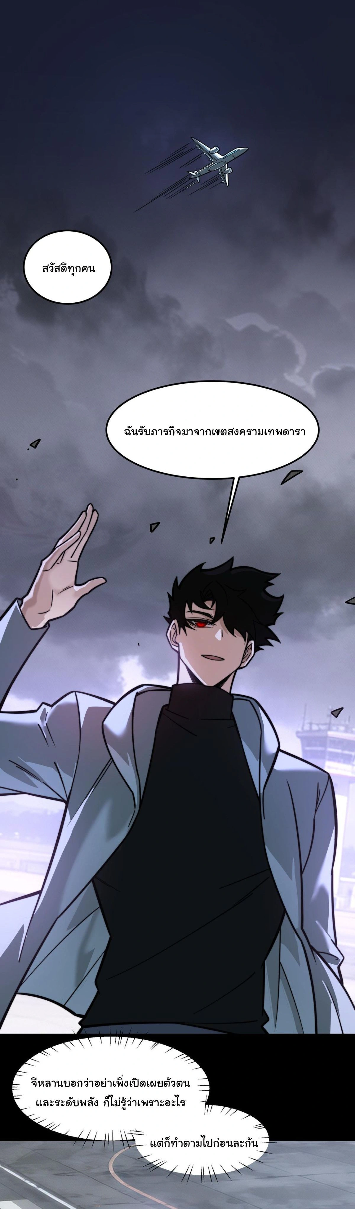 หน้าที่ 3