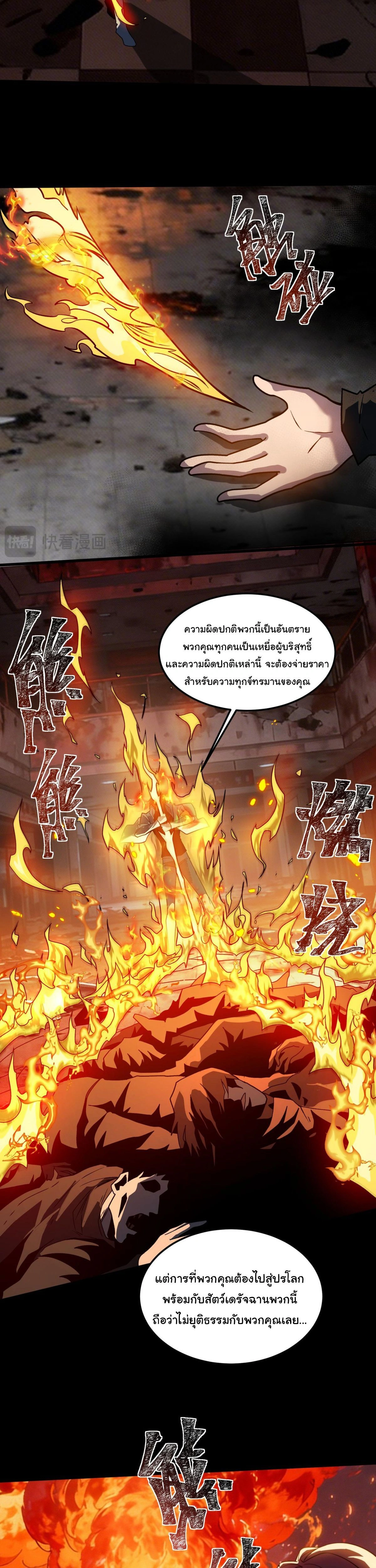 หน้าที่ 9