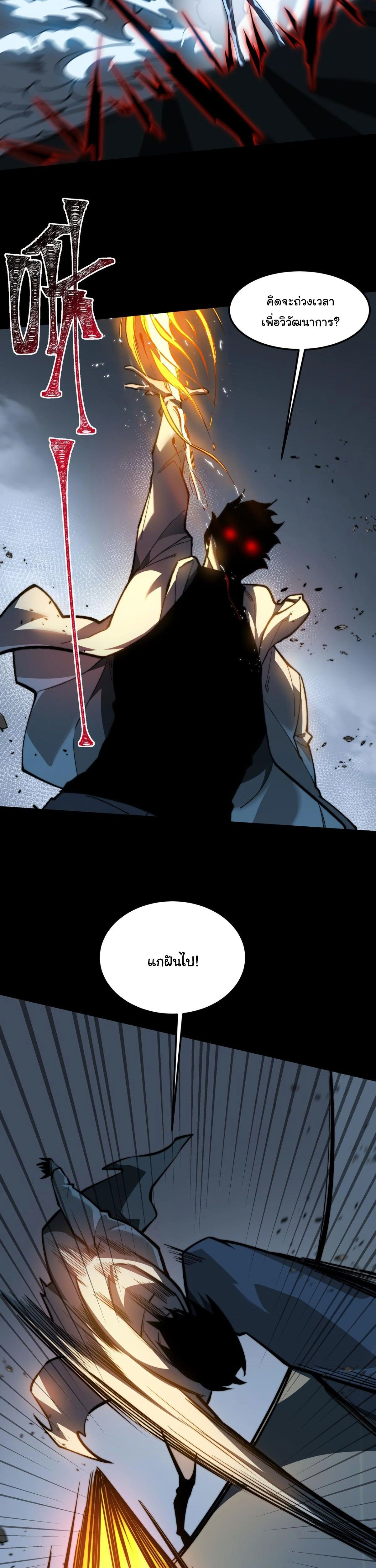 หน้าที่ 18