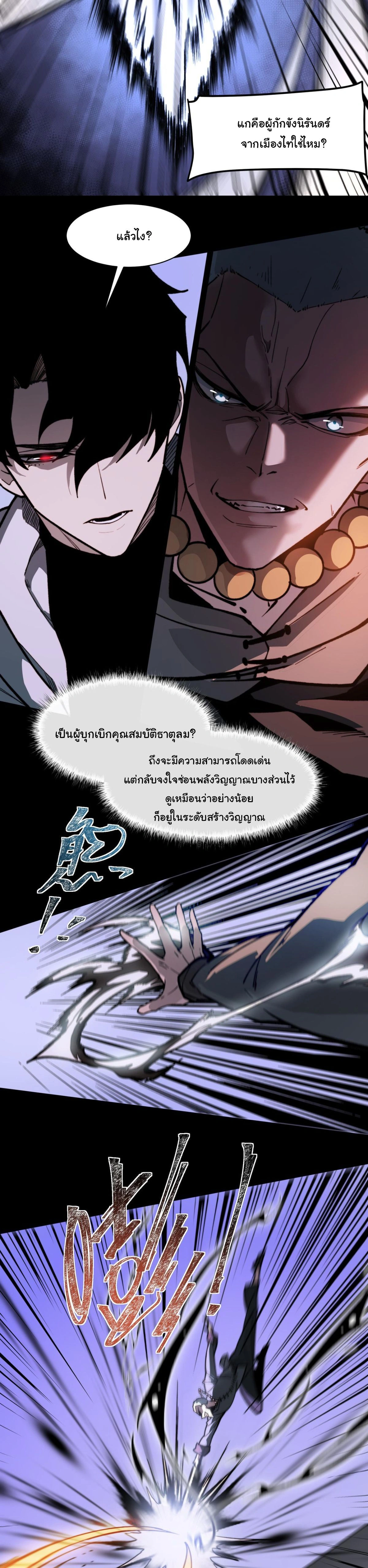 หน้าที่ 21