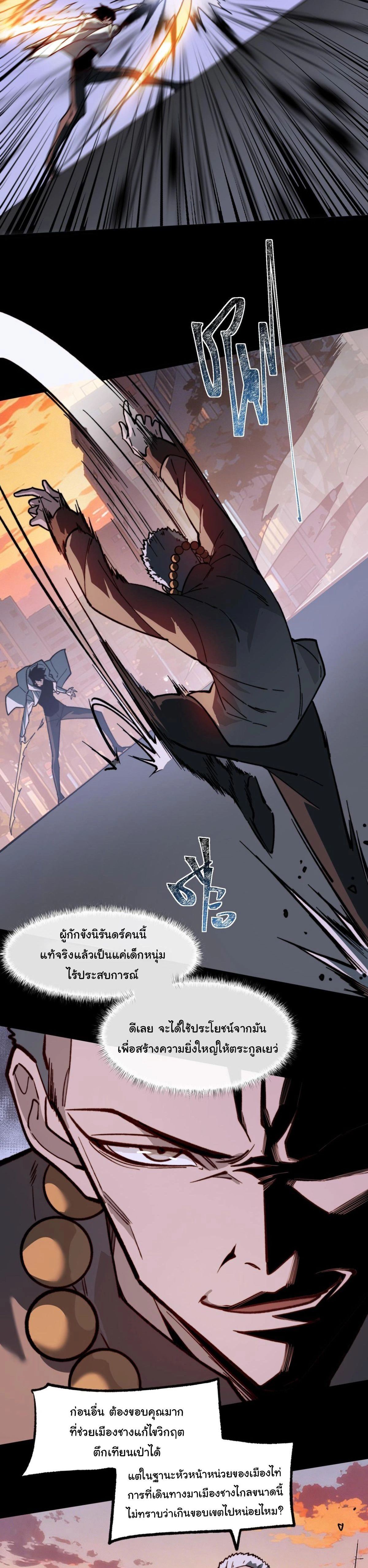 หน้าที่ 22