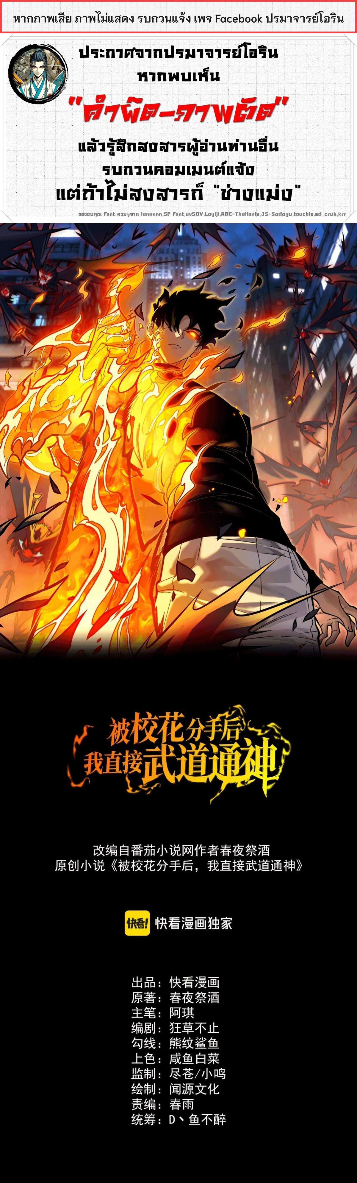 หน้าที่ 1