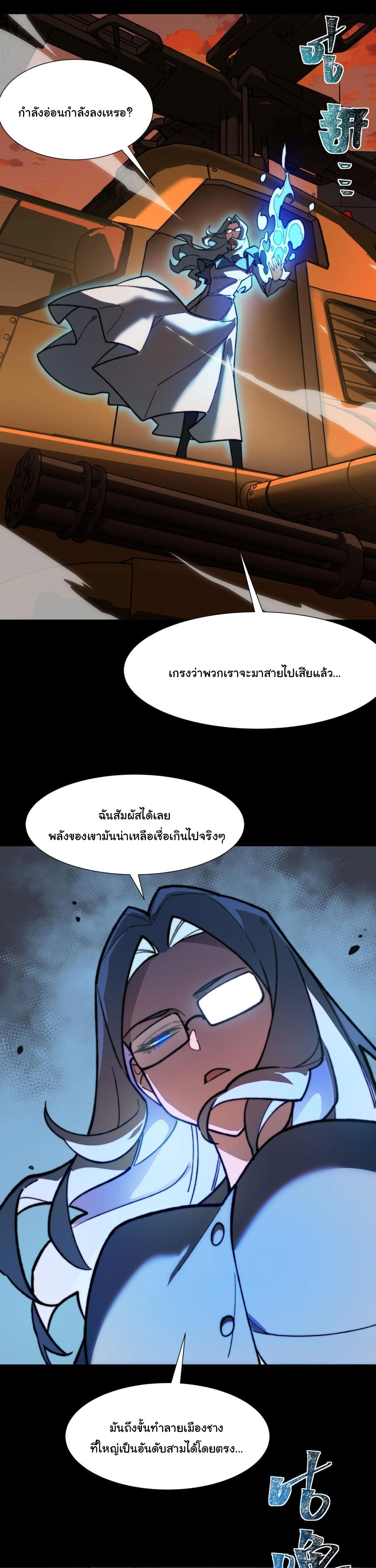 หน้าที่ 20