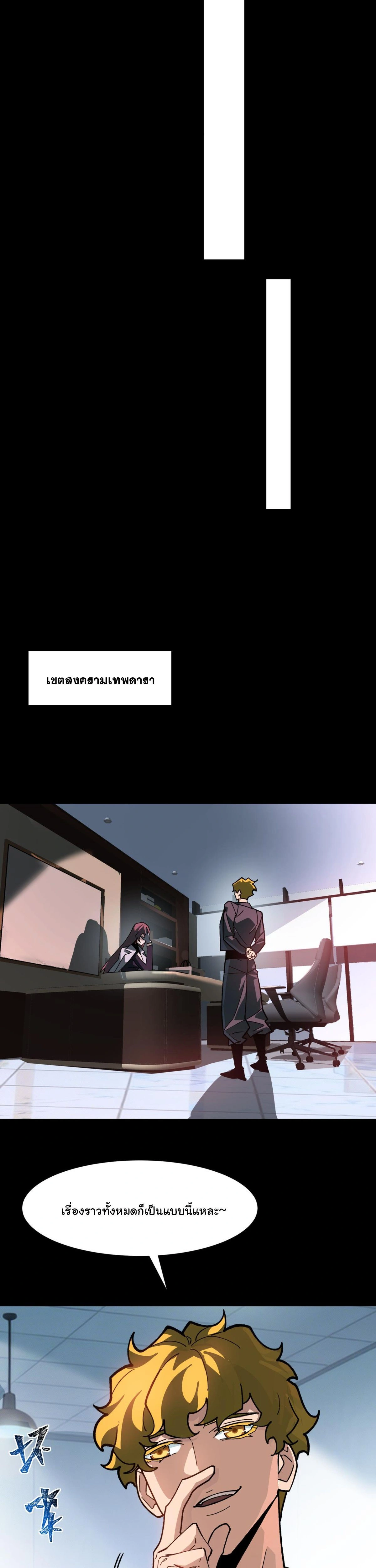 หน้าที่ 19