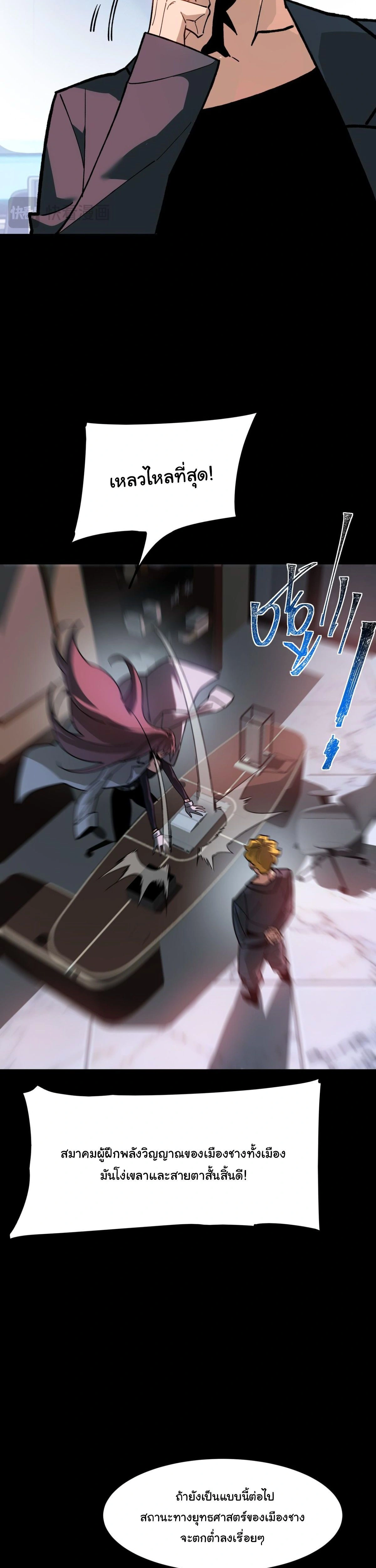 หน้าที่ 20