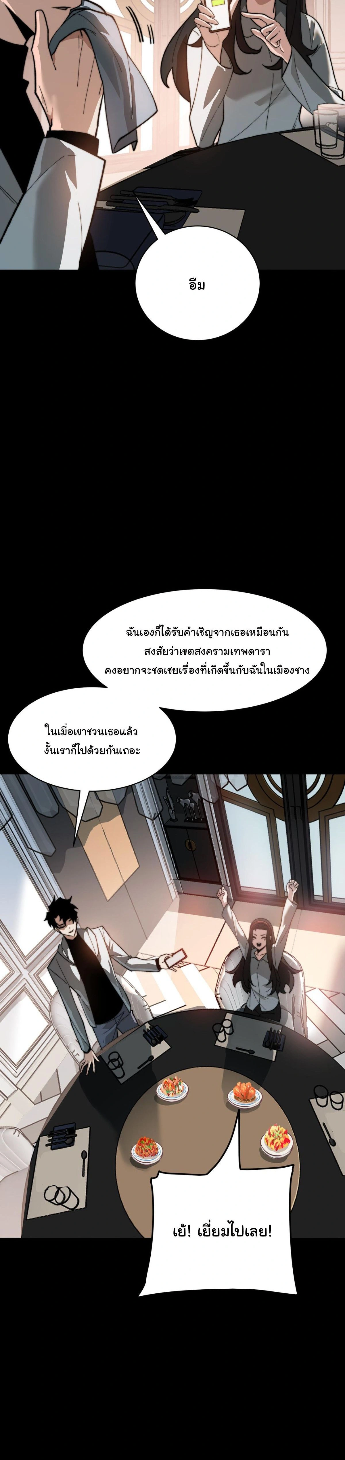 หน้าที่ 26