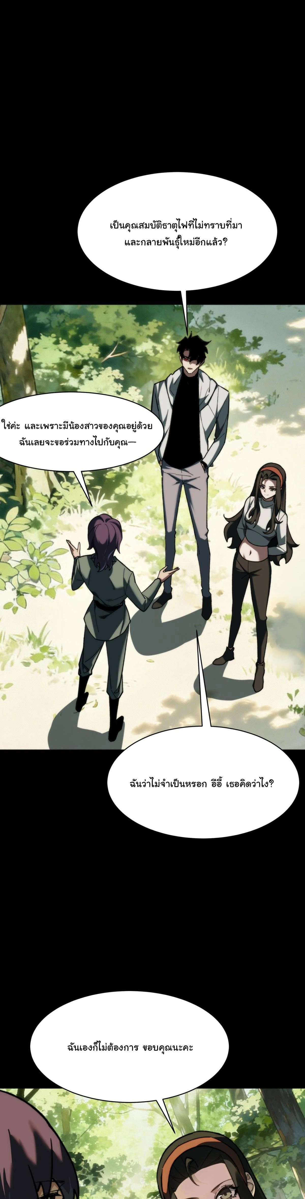 หน้าที่ 31