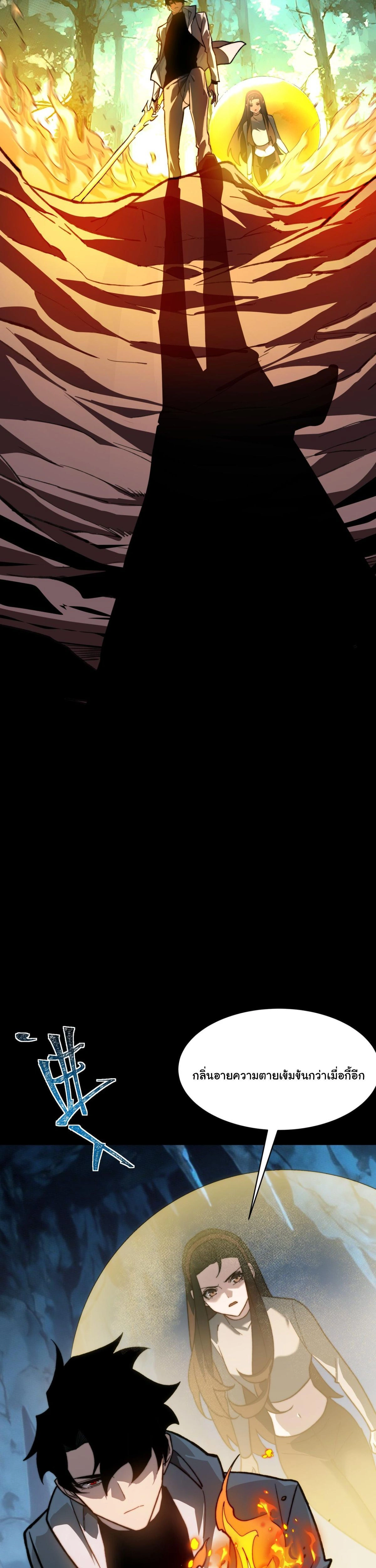 หน้าที่ 41