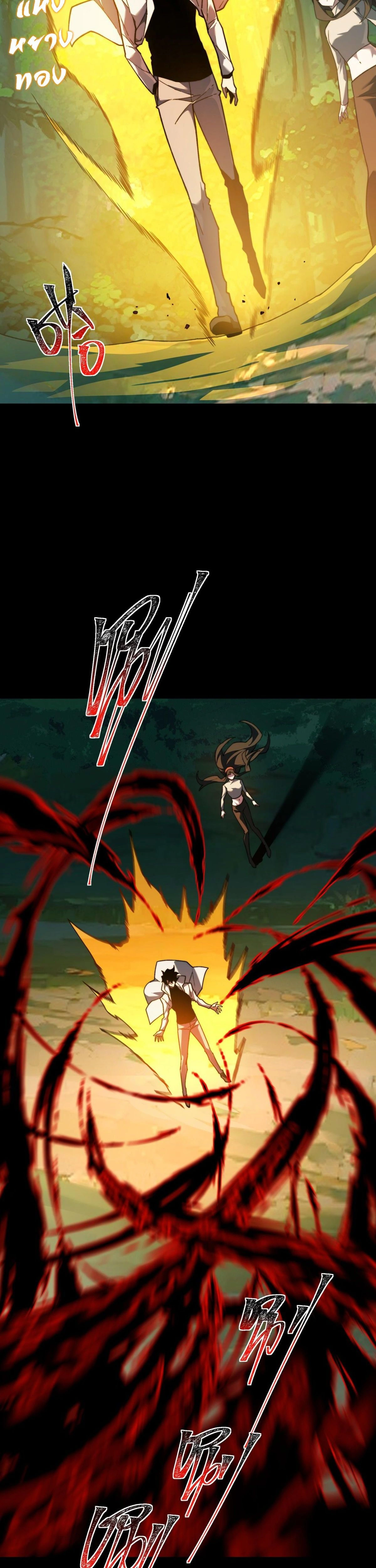 หน้าที่ 36