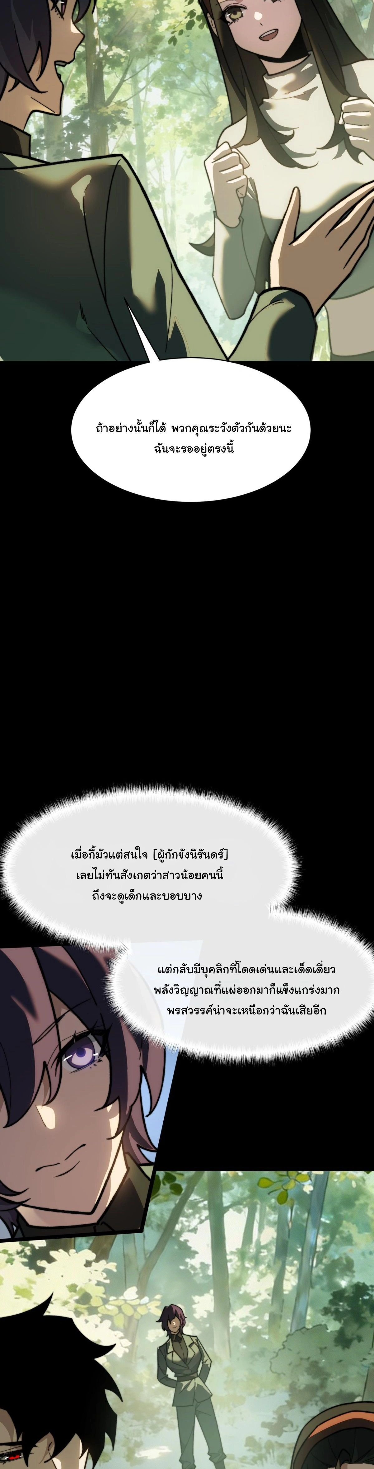 หน้าที่ 32