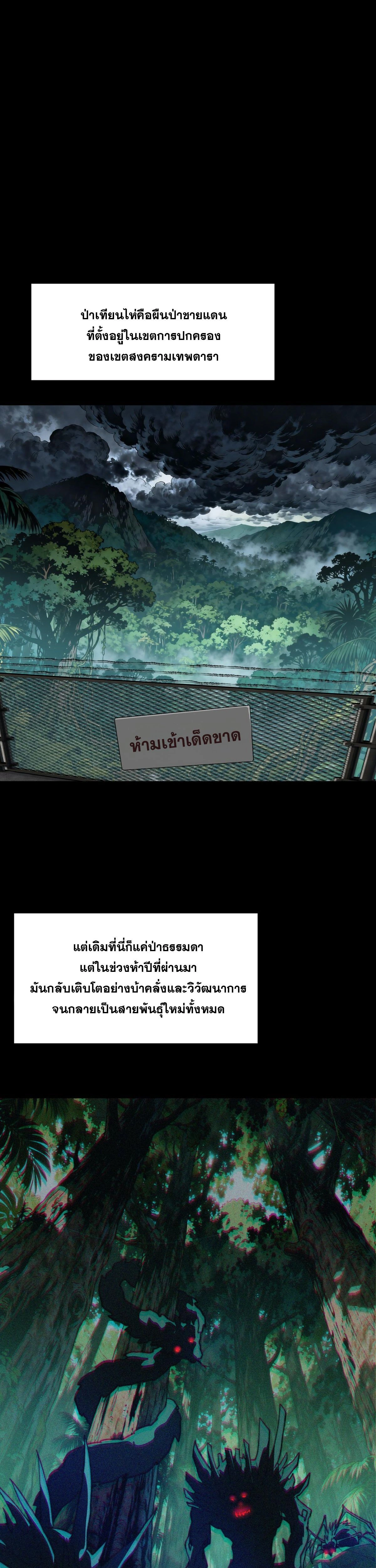 หน้าที่ 27