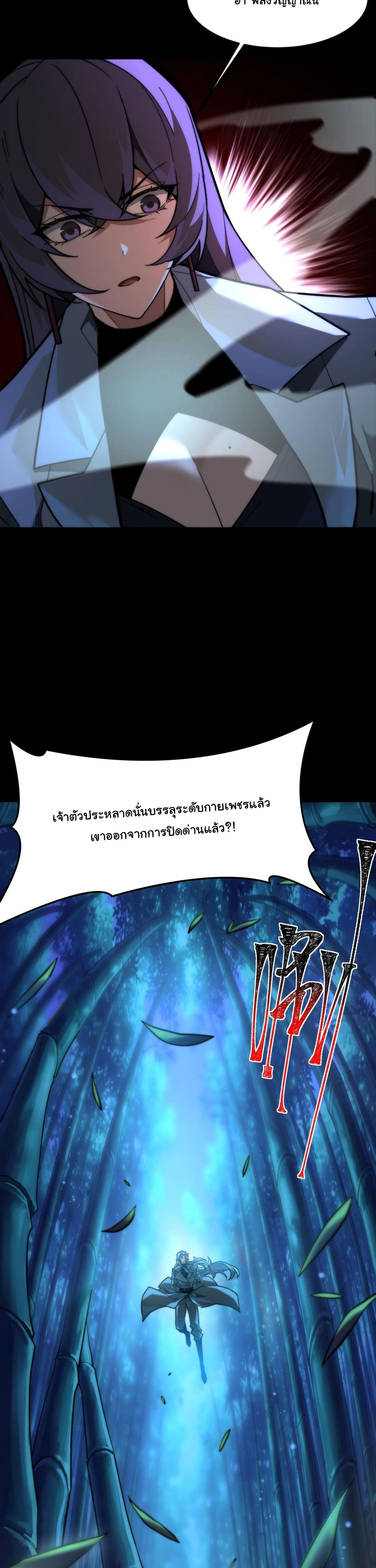 หน้าที่ 42