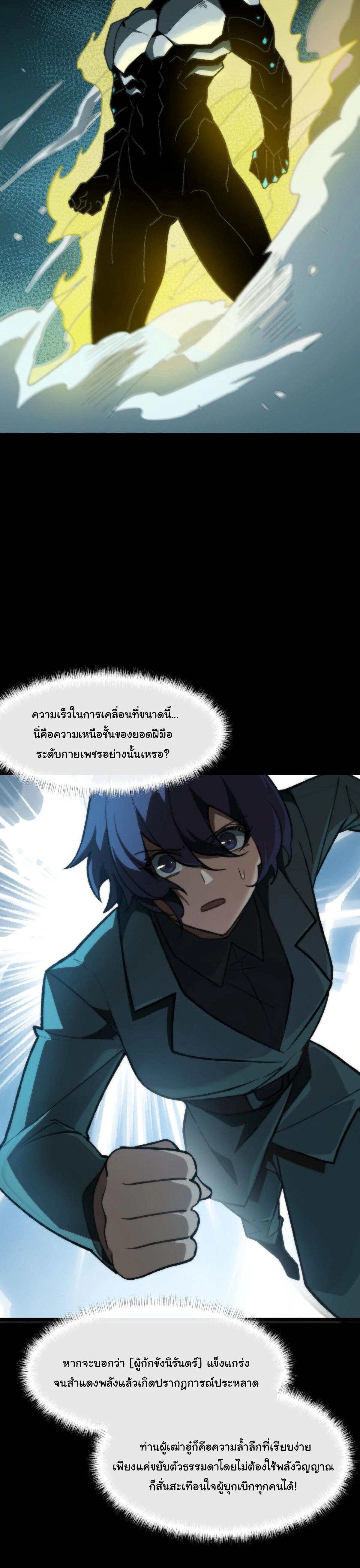 หน้าที่ 22