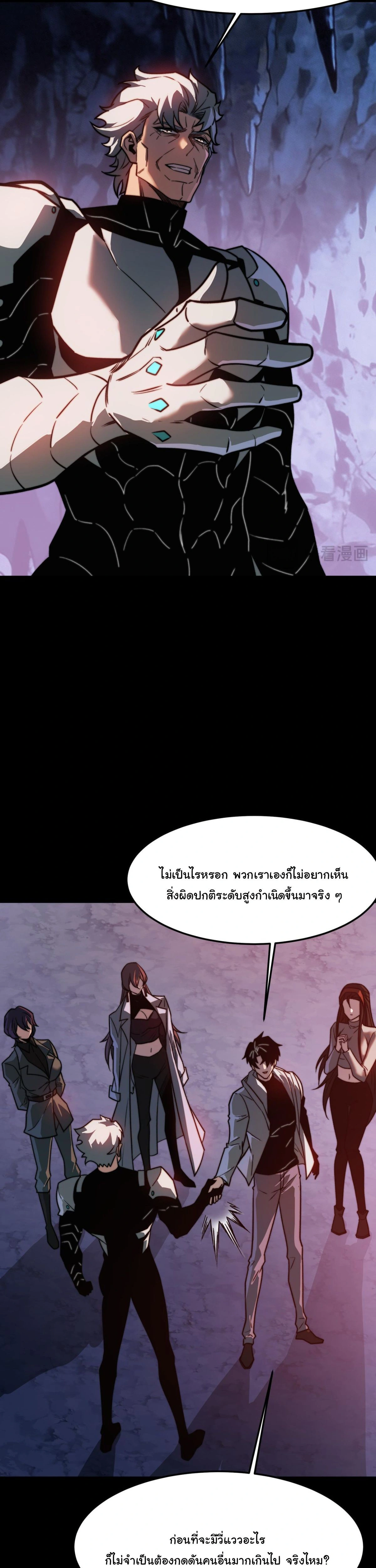 หน้าที่ 39