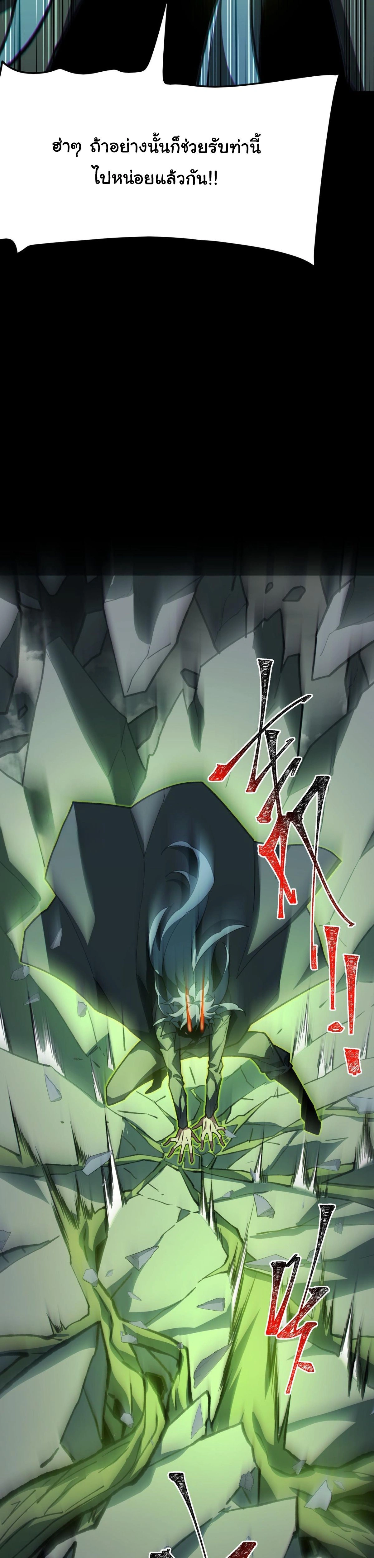 หน้าที่ 42