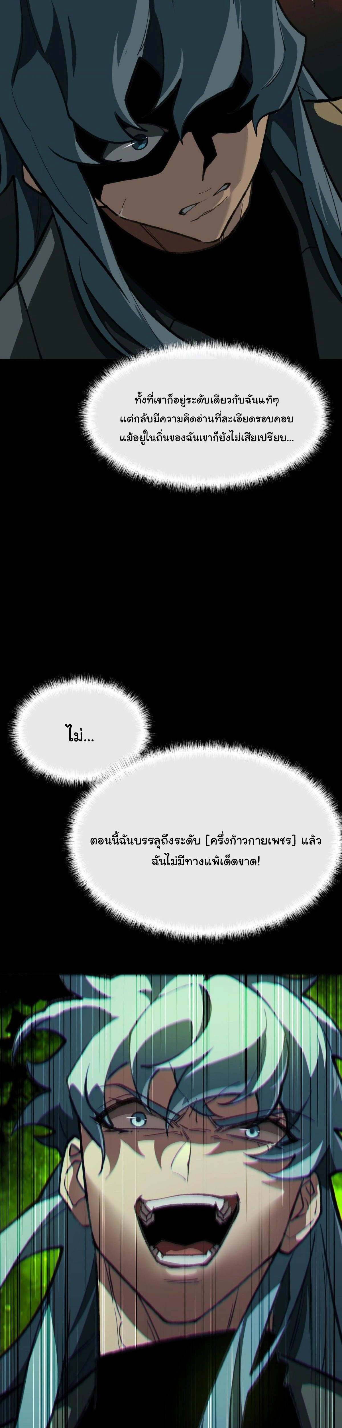 หน้าที่ 41