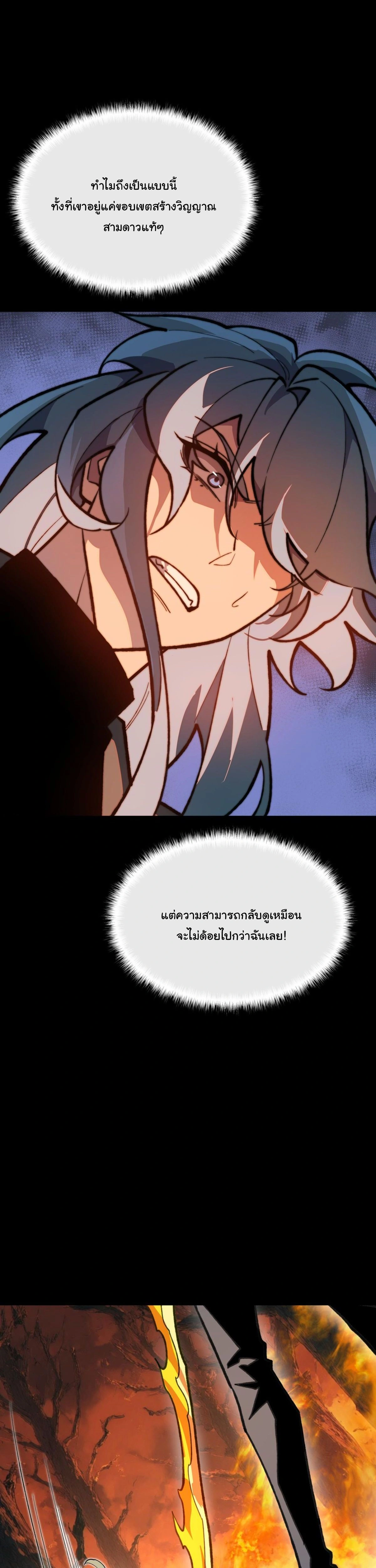 หน้าที่ 37