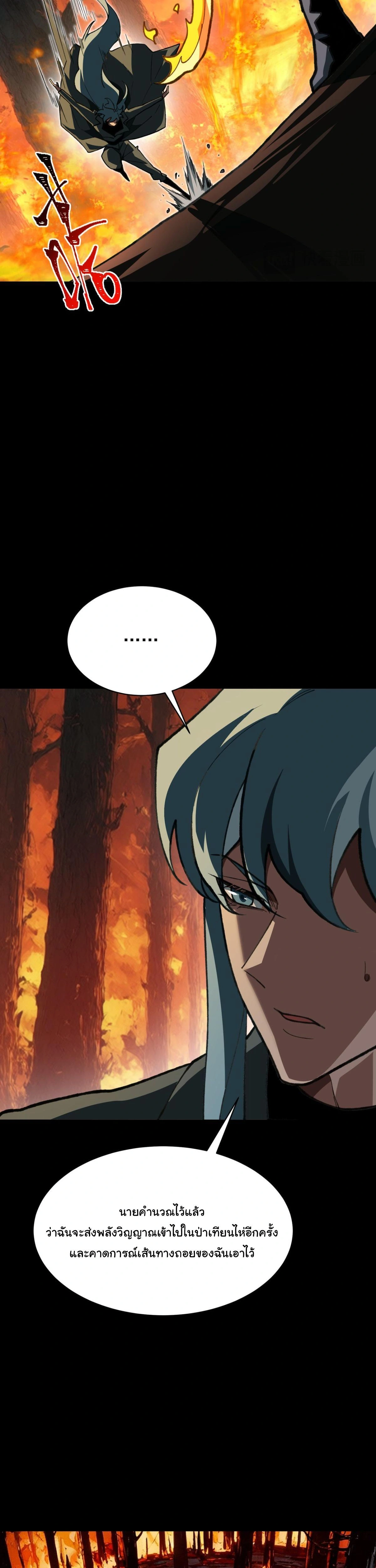 หน้าที่ 38