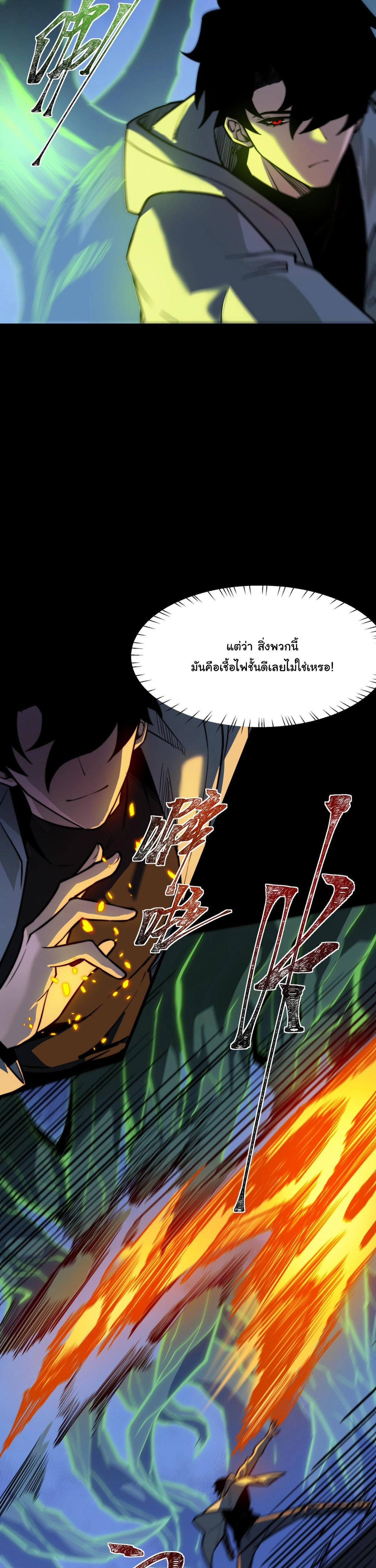 หน้าที่ 24