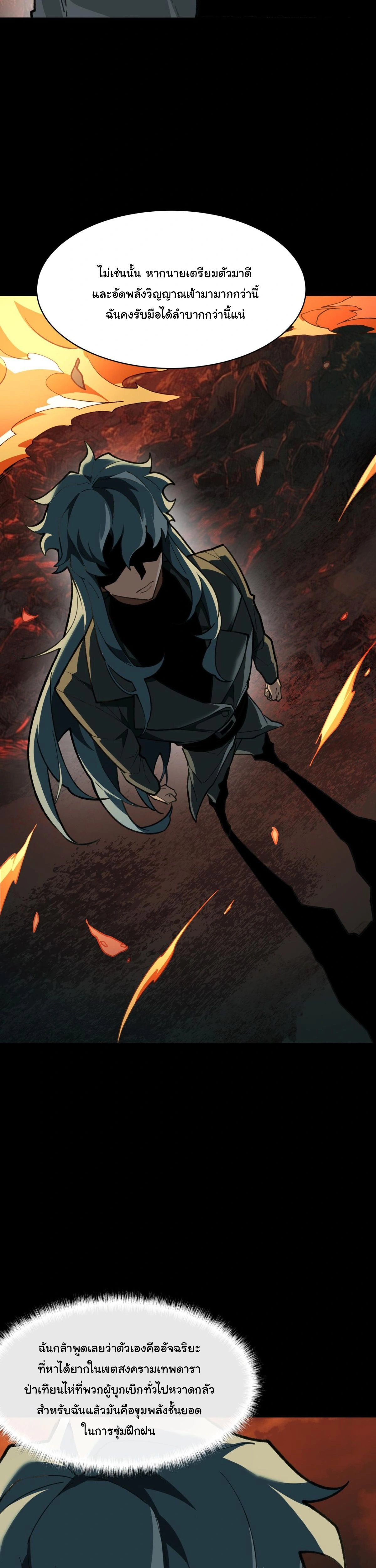 หน้าที่ 40