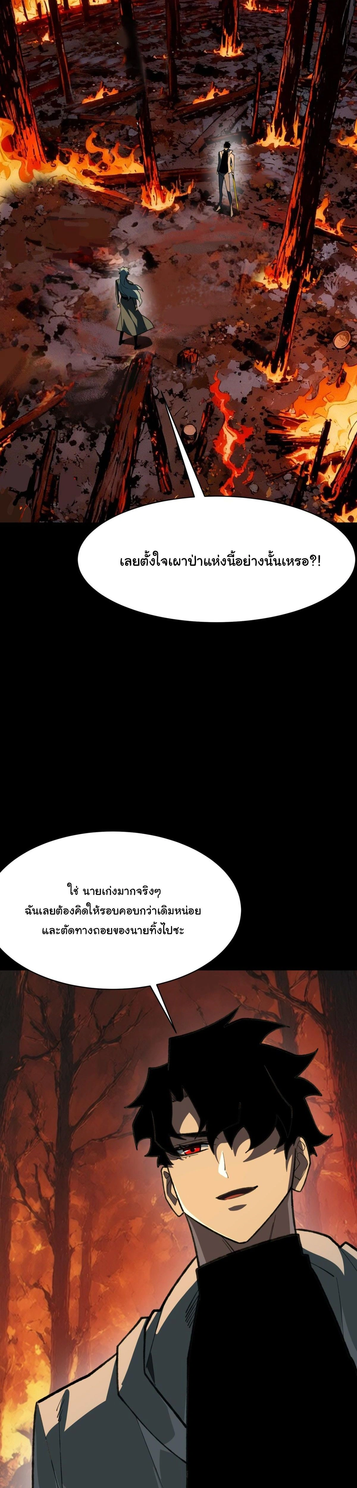 หน้าที่ 39