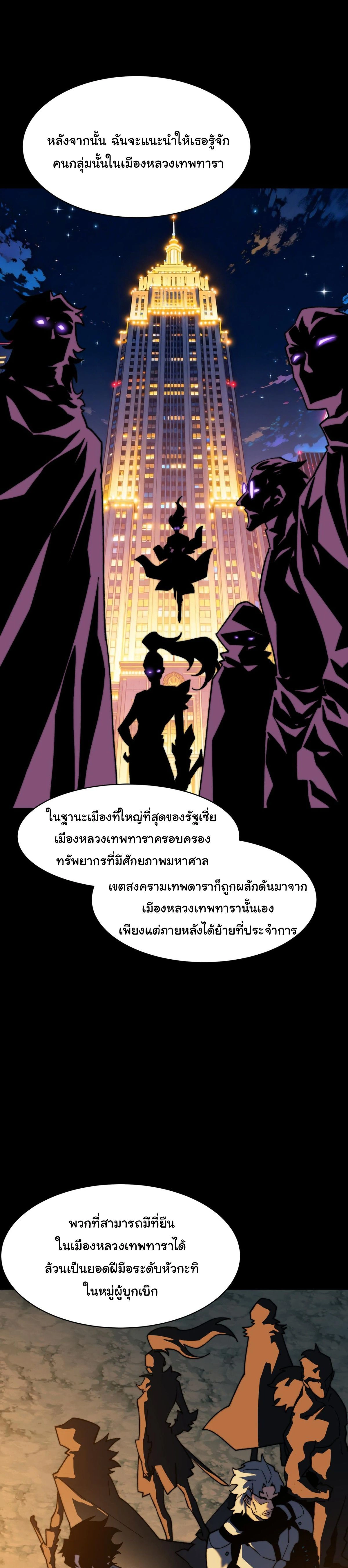 หน้าที่ 33